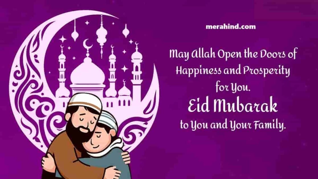 100 Eid Mubarak Wishes